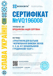 №VQ196008