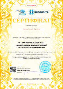 №VQ198820