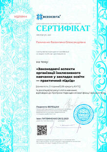 №VQ210944