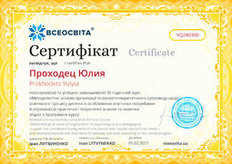 Сторона №1