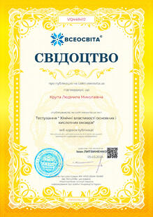№VQ448412