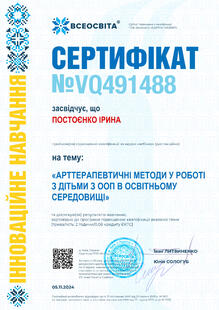 №VQ491488