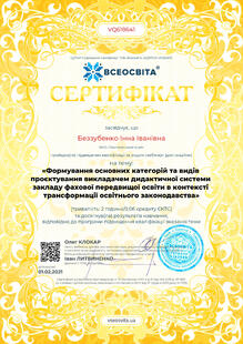 №VQ618641