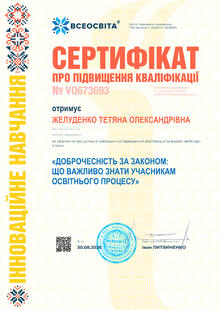 №VQ673693