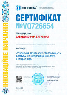 №VQ726654