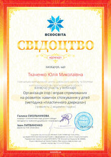 №VQ741631