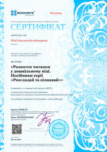 №VQ752804