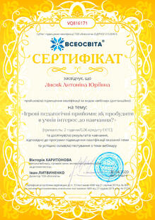 №VQ816171