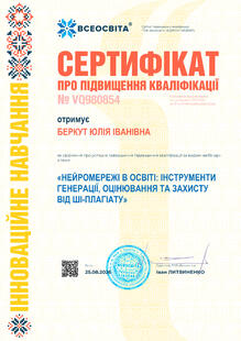 №VQ980854