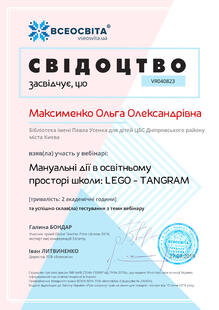 №VR040823