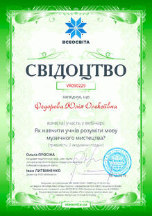 №VR090229