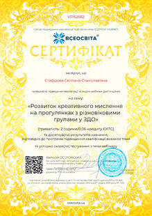 №VR152682