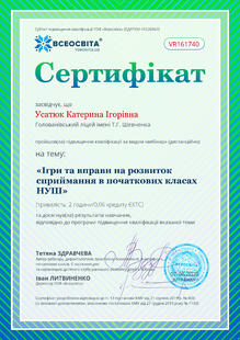 №VR161740