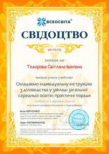 №VR175735