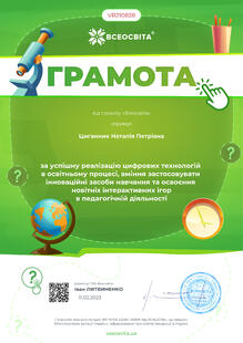 №VR210828