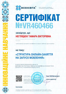 №VR460466