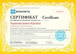 Сторона №1