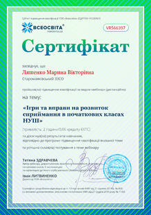 №VR566397