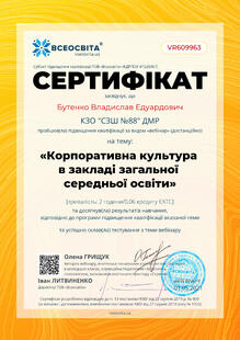 №VR609963