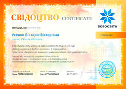 Сторона №1