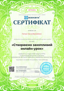 №VR730994