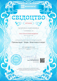 №VR734908