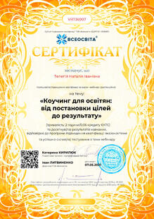 №VR736907
