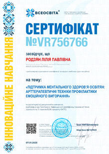 №VR756766