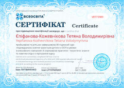 Сторона №1
