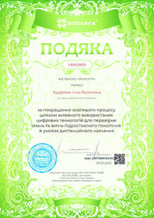 №VR809819