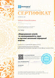 №VR814218