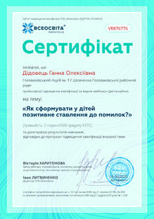 №VR876776