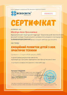 №VS090372