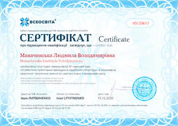 Сторона №1