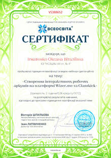 №VS388652