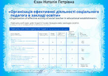 №VS450695