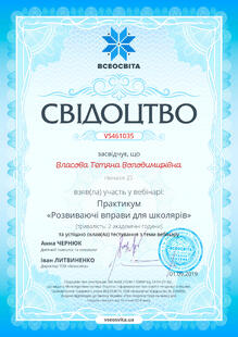 №VS461035