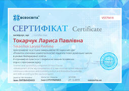 Сторона №1