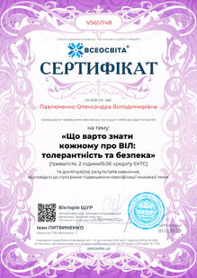 №VS651748