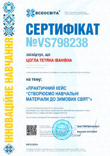 №VS798238
