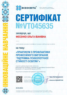 №VT045635