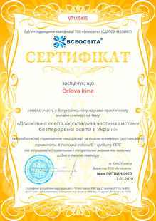 №VT115495