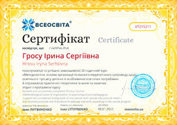 Сторона №1