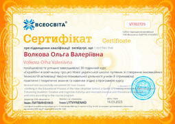 Сторона №1