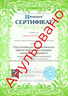 №VT823870