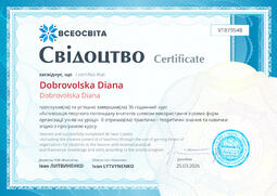 Сторона №1