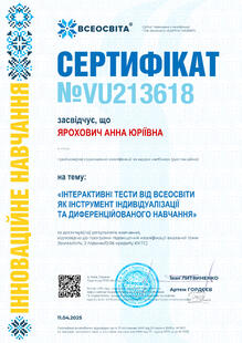 №VU213618
