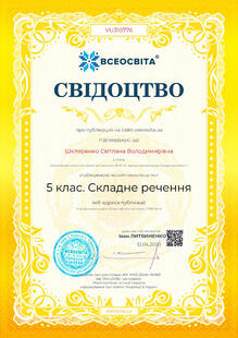 №VU310776