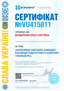 №VU415811