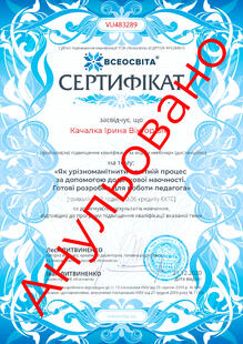№VU483289